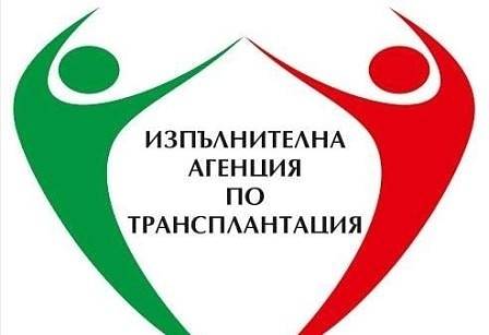Д-р Михаил Христов е новият директор на Изпълнителната агенция по трансплантация