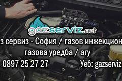 Самоадаптивна Bardolini B4 OBD система
