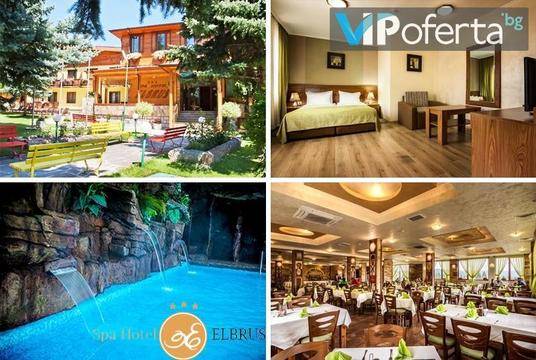Почивка във Велинград – СПА Хотел Елбрус