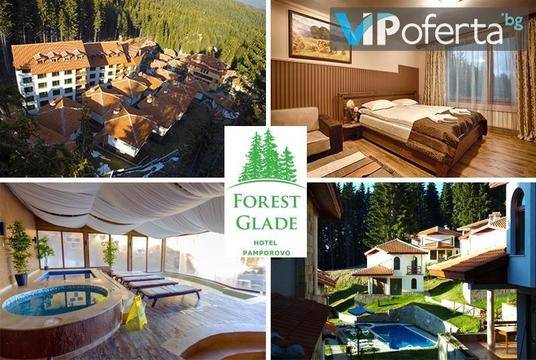 Почивка в Пампорово – Апарт-хотел Forest Glade