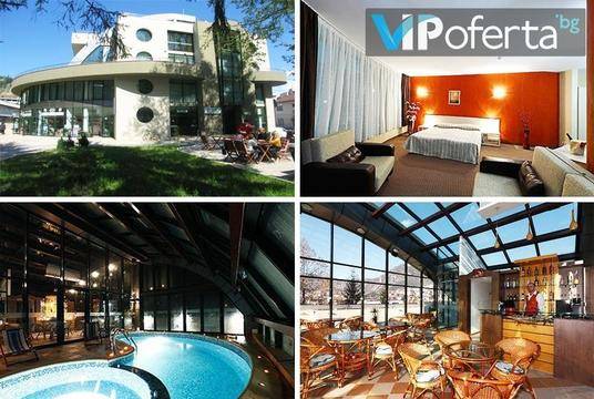 Есенно изкушение в сърцето на Родопите – Хотел Евридика, Девин