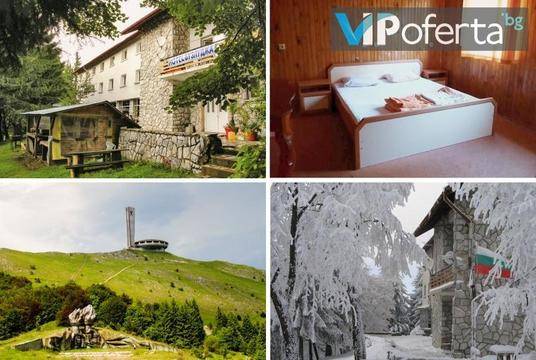 Почивка край Казанлък – Хижа Бузлуджа Нова