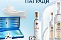 Спечелете награди от Узо Пломари и Узо Адоло