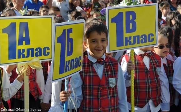 Близо 60 000 първокласници прекрачват за първи път училищния праг днес
