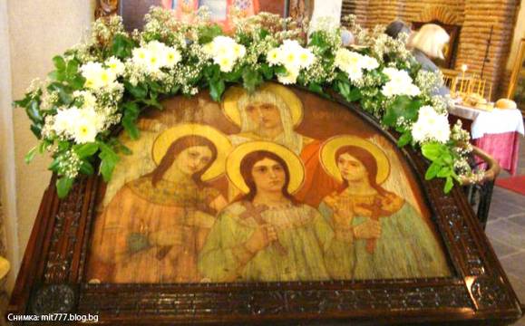 Почитаме Светите мъченици София, Вяра, Надежда и Любов