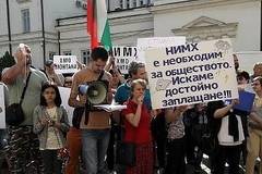 Проф. Пламен Нинов е предложен за временен директор на НИМХ