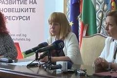Столична община гради център за подкрепа на лица с увреждания
