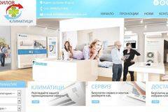 Добре дошли в официалната страница на Климатици Стоилов!