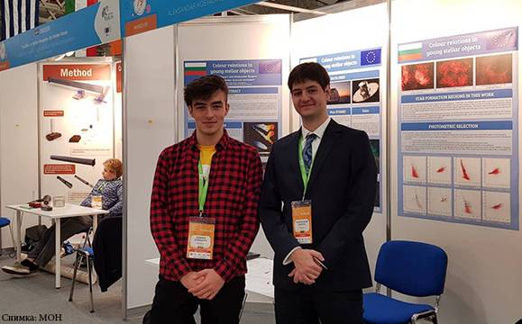 Български ученици с награда от Европейско състезание за млади учени