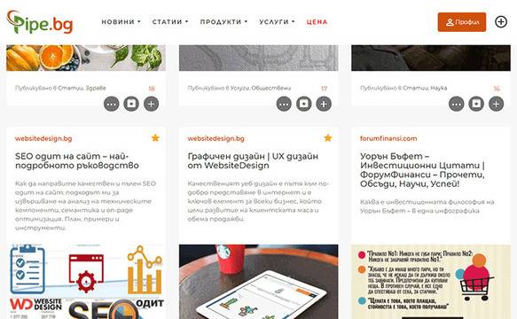 Нова социална букмарк мрежа заработи в България