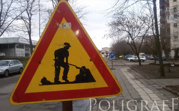 Въвеждат временна организация на движението по ул. „Даме Груев“