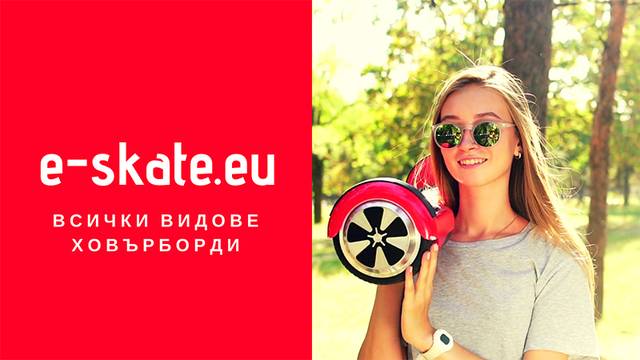 Е-Скейт София: Магазин за Ховърборди и Е-Скейтборди