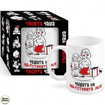 Забавна чаша за кафе – Чашата на най – готината леля. Модел A-6019