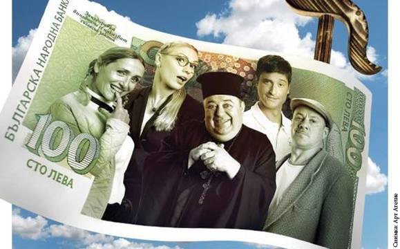 „Вражалец“ отново гостува в Бургас на 2 октомври