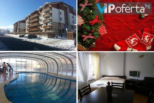 Нова година в Банско – Апарт комплекс Четирилистна детелина