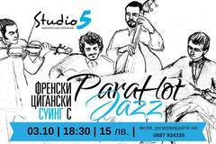 МУЗИКА – Новини за култура