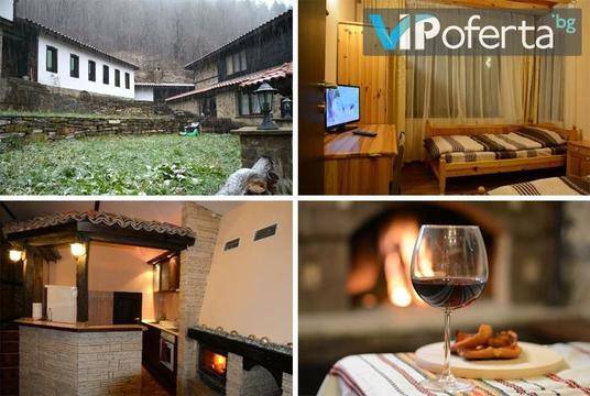 Вила в планината – Къщи за гости Робин Худ, Жеравица