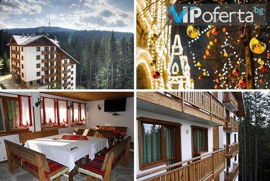 Коледа в Пампорово – Хотел Невада, Пампорово