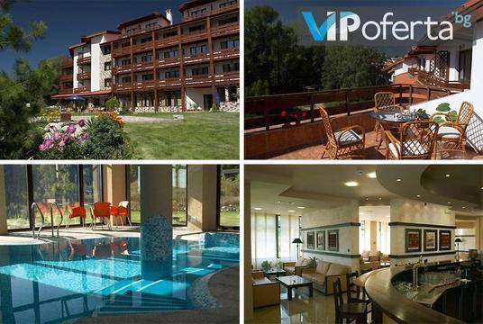 Златна есен в Банско – Хотел Орфей – Банско