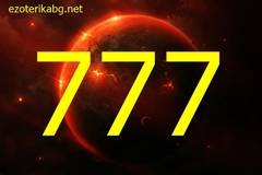 Защо виждам 777 ?Значение на Кода 777
