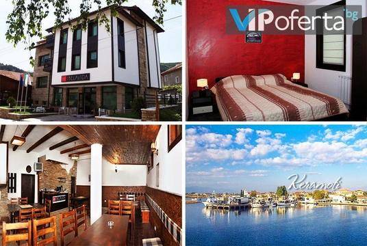 Почивка в Златоград – Къща за гости Белавида