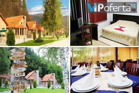 Почивка в Рибарица – Green Village – Рибарица