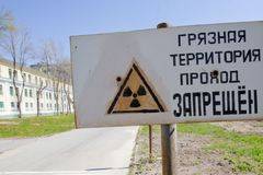 Строго секретно: Забранените градове на Русия, за които никой не говори!