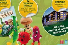 Спечелете семеен еко уикенд, 8000 плюшени играчки и 8000 книжки от Bonduelle