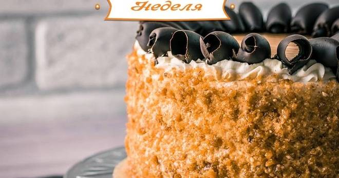 Спечелете сладки награди от Сладкарници Неделя