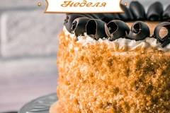 Спечелете сладки награди от Сладкарници Неделя