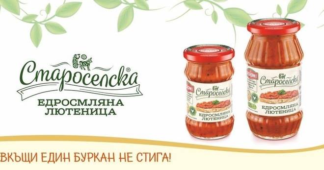 Конкурси всякакви: Спечели радост от храната с Дерони!