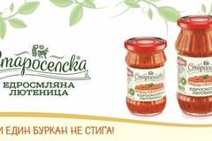 Конкурси всякакви: Спечели радост от храната с Дерони!
