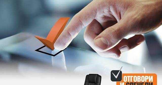 Спечелете блендер, стол, бормашина, прахосмукачка, конвектор и резачка от анкетата на Praktis