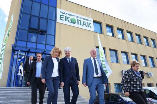 1, 45 млн. лв. инвестира „Екопак България“ в нов технологичен център за преработка на отпадъци от опаковки