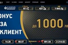 Palms Bet Casino – Регистрация за Каизно с Бонус до 750 лв. за нови играчи