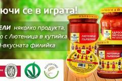 Спечелете 10 комплекта продукти Булконс