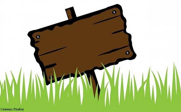 Доброволци майсторят табели с еко послания в събота