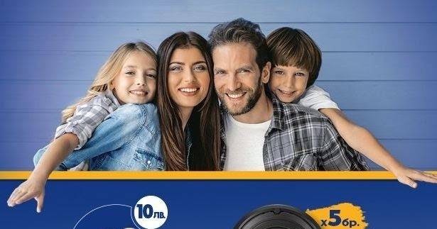 Спечелете прахосмукачки-роботи iRobot Roomba 696 от Lidl и Nivea