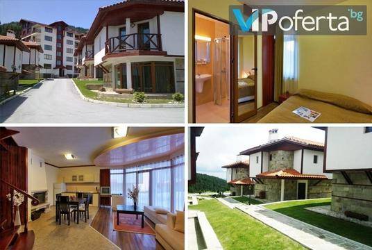 Октомври и Ноември в комплекс Форест Нук – Комплекс Forest Nook