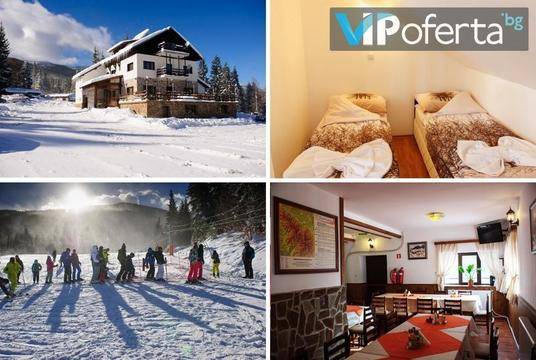 Зимна почивка в Добринище – Хижа Гоце Делчев