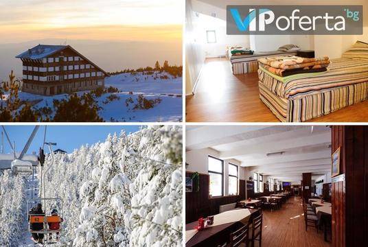 Зимна почивка в Добринище – Хижа Безбог