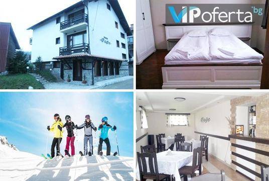 Зимна ваканция в Добринище – Къща за гости Рафе