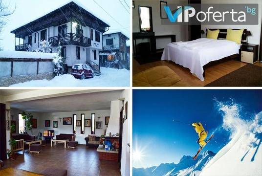 Почивка в Добринище – Къща за гости Елит, Добринище