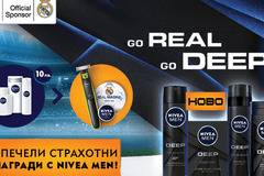 Спечелете 150 уреда Philips OneBlade, 800 футболни топки и 4000 NIVEA MEN Creme