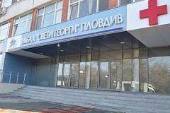 Пожар избухна през нощта в пловдивската болница „Св. Георги”