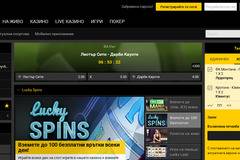 Bwin България