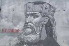 Днес се навършват 1004 години от смъртта на цар Самуил