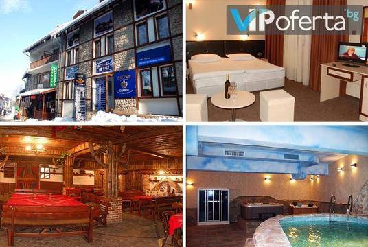 Почивка в сърцето на Банско – Хотел „Родина“