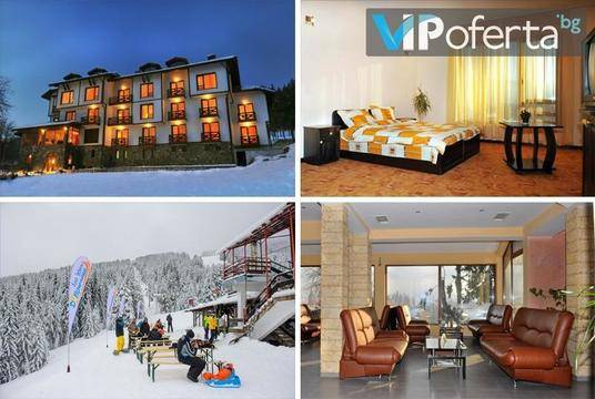 Зимна почивка в Добринище – Хотел Друм – Добринище