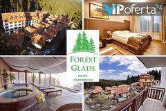 Декември и Януари в Пампорово – Апарт-хотел Forest Glade